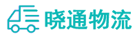 长沙到浏阳市物流公司